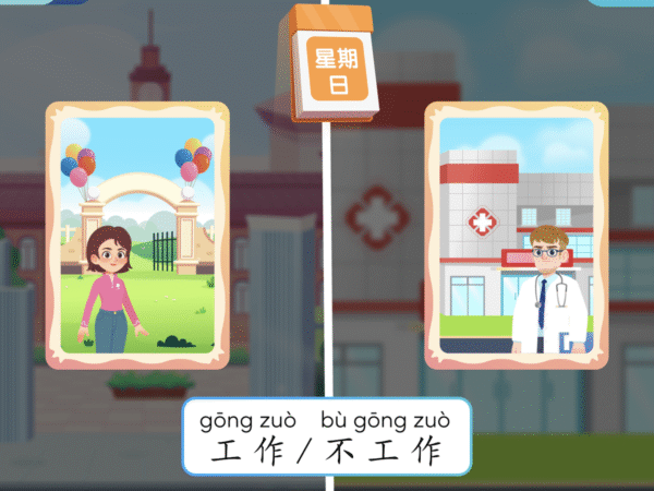 商品图像